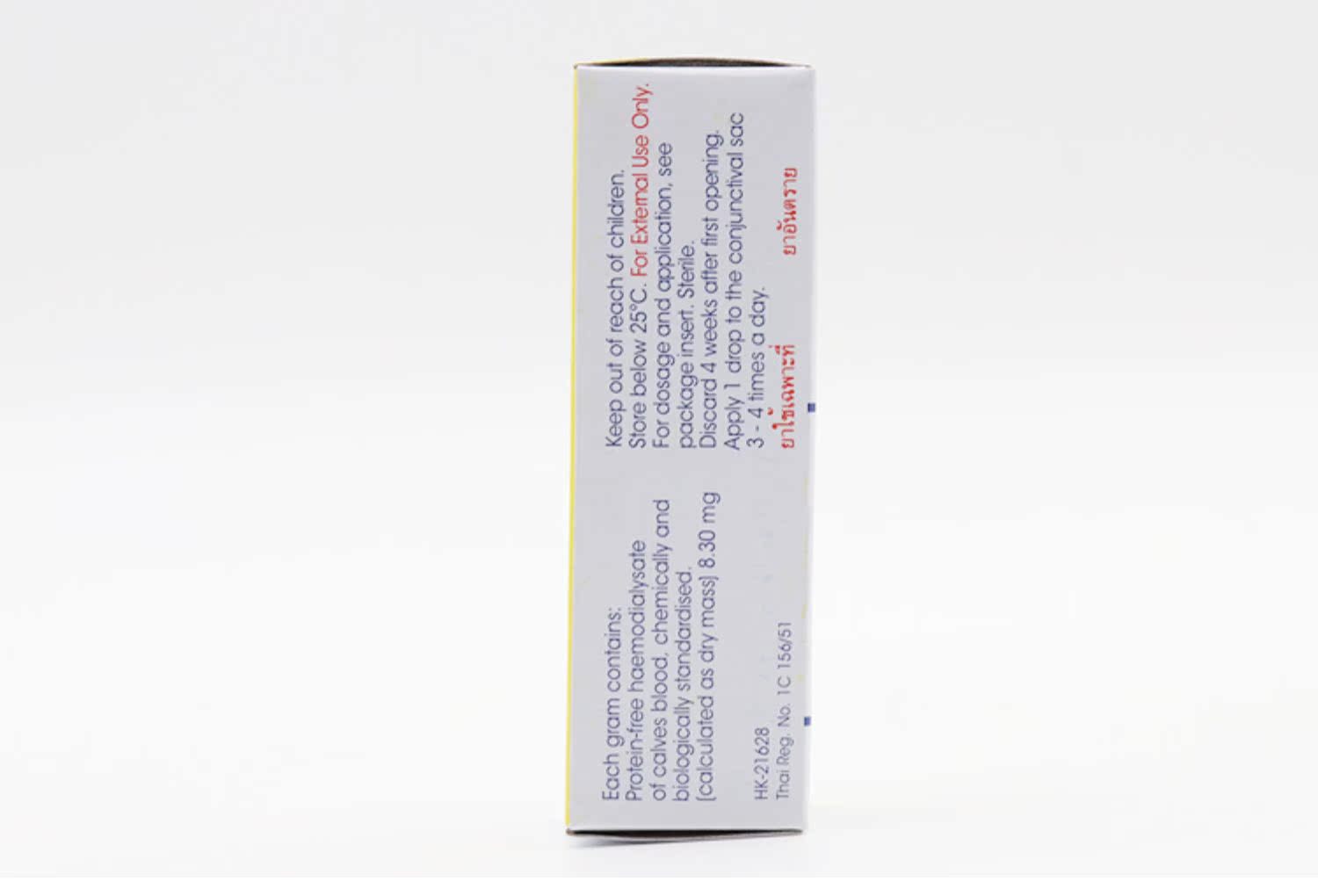 Su Gaojie Eye Cream Pet Eye Cream Cat Dog Ker Viêm Viêm kết mạc Flow Loét mắt Thuốc nhỏ mắt 5g - Cat / Dog Beauty & Cleaning Supplies 	găng tay chải lông chó mèo	