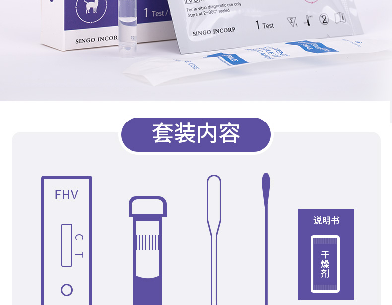 Buddy mèo herpes kiểm tra virus dải thiết lập fhv kiểm tra mũi thú cưng mèo kiểm tra mũi herpes phát hiện - Cat / Dog Medical Supplies Máy siêu âm thú y giá rẻ