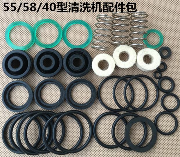 Black Cat Panda 55 Type 58 High Pressure Cleaner Accessories Bag Panda Wash Machine Car Wash Pump Accessories Bag