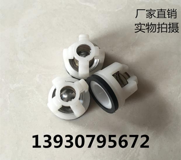 High Pressure Washer Car Washer 280 380 Accessories Small Valve Seat Car Washer
