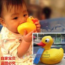 German Bieco Spray Duckling with Toy Drama Water Toy A Pinch of BB called Safe Non-toxic No Taint