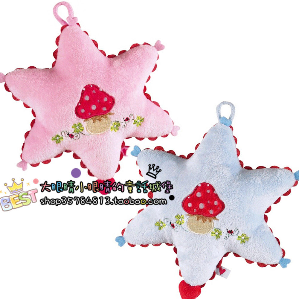 Germany Die Spiegelburg Super silky embroidery star music pull bell Bed hanging bed head music bell Newborn favorite