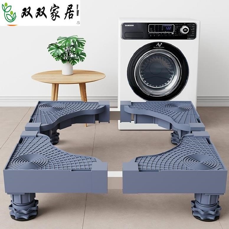 Rise the underneath the base of the feet thicken wave wheel refrigerator pad with moisture-proof chassis automatic washing machine tray with wheel