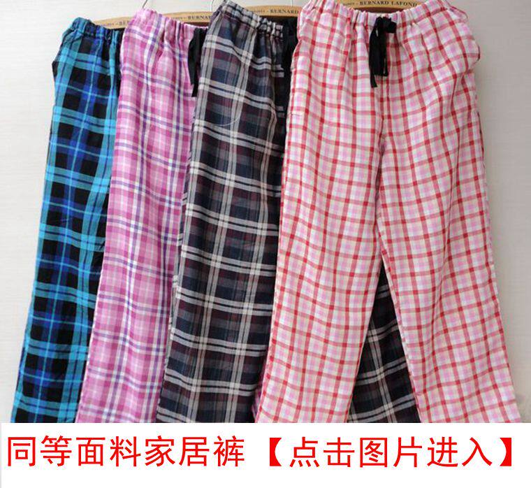 Pantalon pyjama jeunesse - Ref 722359 Image 21