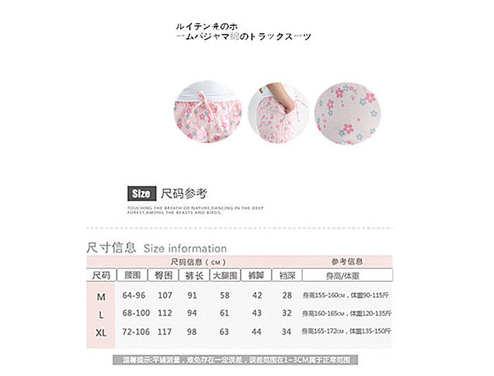 Pantalon pyjama jeunesse - Ref 715008 Image 24