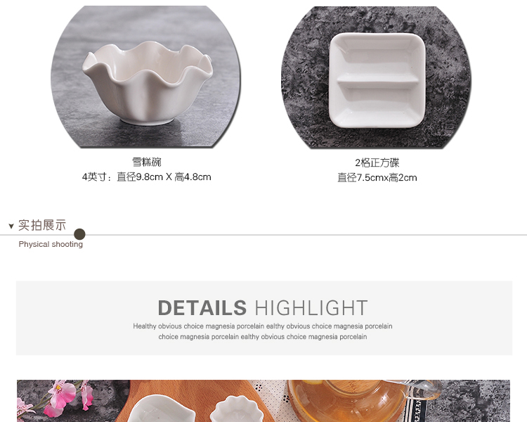 Dễ thương Sáng tạo tinh khiết gốm trắng nước sốt món ăn giấm gia vị món ăn lẩu gia vị món ăn nhỏ Bộ đồ ăn khách sạn - Đồ ăn tối đĩa sứ trắng
