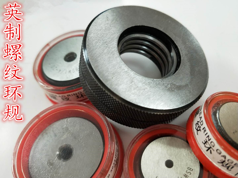 Kawamount Yingying threaded ring gauge 1 8-40W 5 32-32W 3 16-24W 1 4-20W 5 16-18W