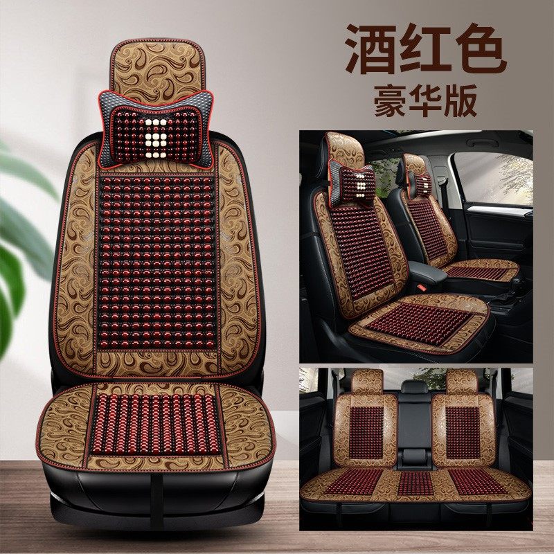 Wooden Beads Car Cushions Summer Universal KIAK2K3K5kx3kx5 Wise Running Lion Running Three Sets Of Beads Seat Cushion Sleeve