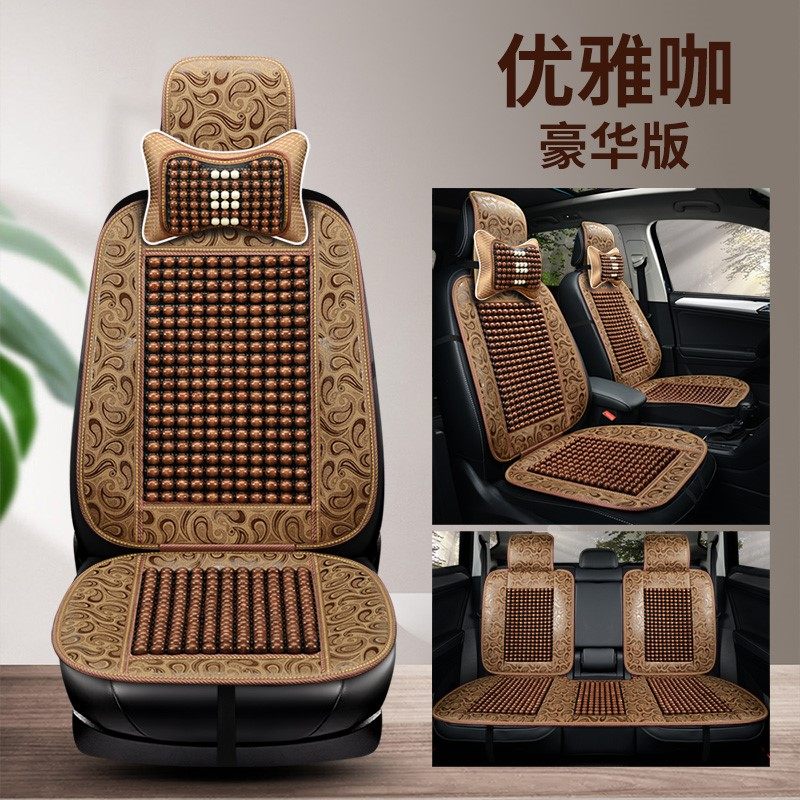 New wood beading car seat cover all round Four Seasons universal cool cushion Summer ice silk special wood bead car cushion