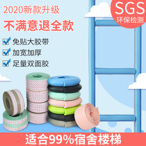 College Student Dormitory Stairway Mat bed Sleeping Room God up and down Bed Footbed Sponge Climbing ladders Anti Slip Foot Cushion