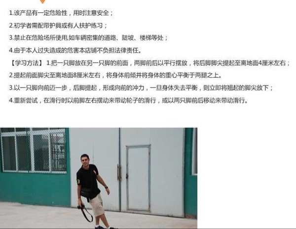 Roller Hot Wheel - Ref 2569150 Image 8