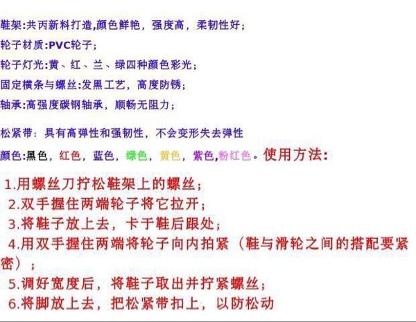 Roller Hot Wheel - Ref 2569150 Image 6