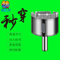 Golden Lion glass drill Glass hole opener Round opening round cutting round tile drill 45mm ceramic multi-function