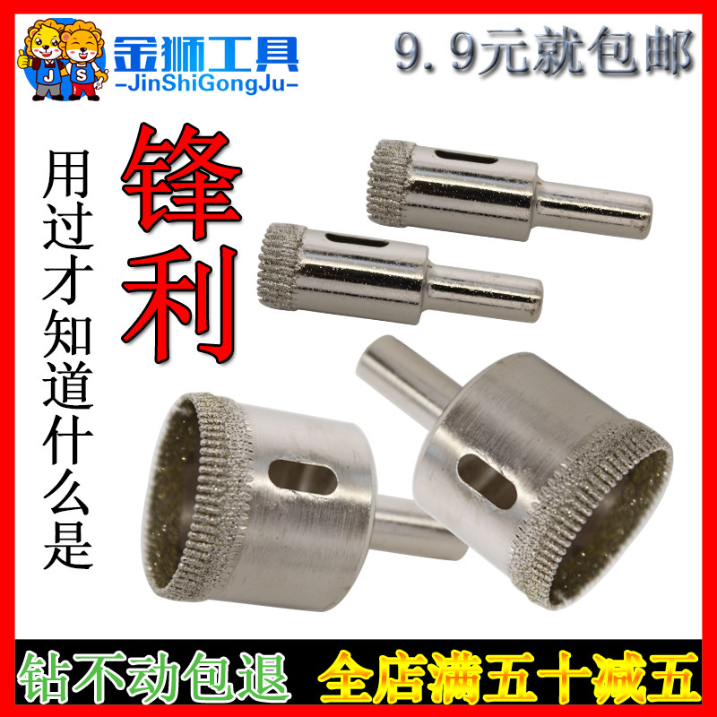 Tooth Glass Punching Drill Bit Marble Open Pore Machine Ceramic Polished Brick Vitrified Brick Magnetic Brick Driller 6-60mm