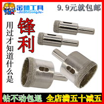 Toothed glass drilling drill Marble hole opener Ceramic polished brick Vitrified brick Tile hole opener 6-60mm