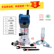 Trimming machine Woodworking tools Flip DIY multi-function bakelite milling small gong machine Aluminum-plastic plate slotting machine Engraving and opening
