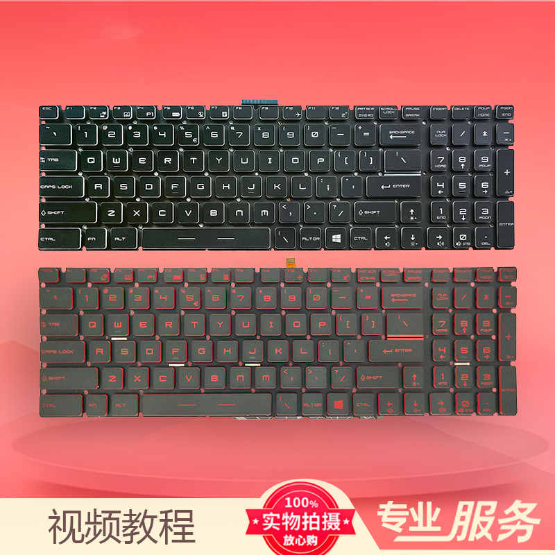Au Msi Microstar Ms-16J2 J3 J4 J5 J6 J9 Jb 16H3 H5 H4 H6 H7 H8 Keyboard