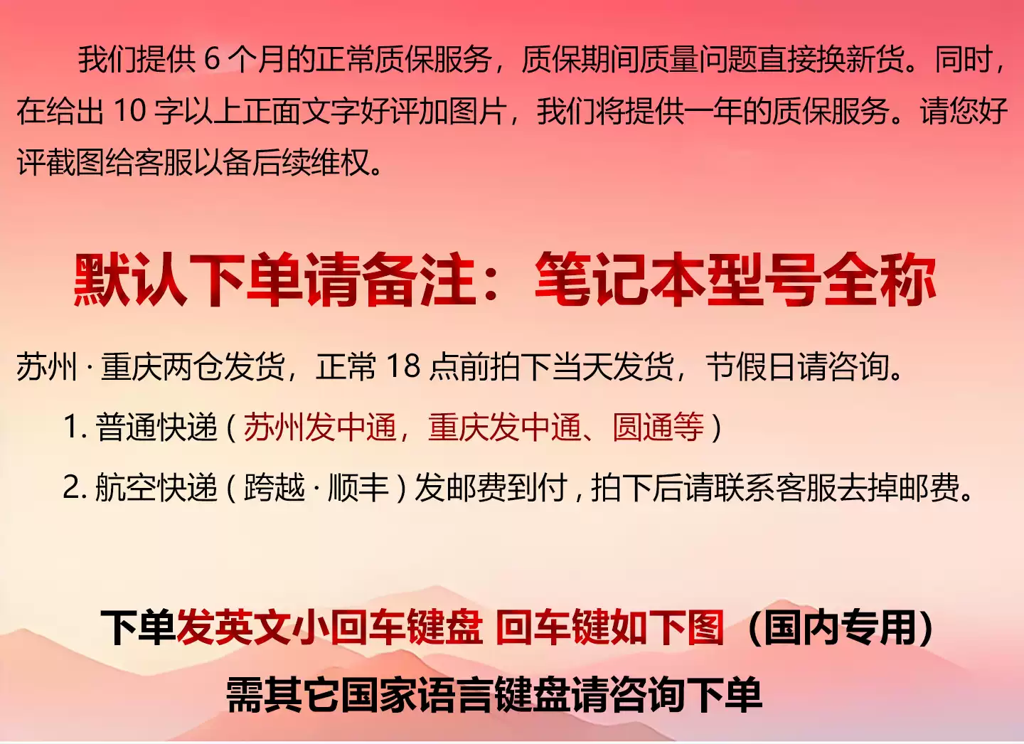AU神舟战神Z7M-KP7GZ KP5GZ CT7GS GK5S02 GE5S02 GK5S04原装键盘-淘宝Taobao | 天猫Tmall