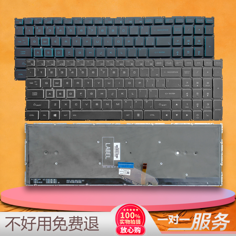 Au Shenzhou Zhanshen Z8D6 Sf1 S8 S8D6 S8-Da5Ns Da7Ns Qnlxs06 Laptop Keyboard Au Shenzhou Zhanshen Z8D6 Sf1 S8 S8D6 S8-Da5Ns Da7Ns Qnlxs06 Laptop Keyboard