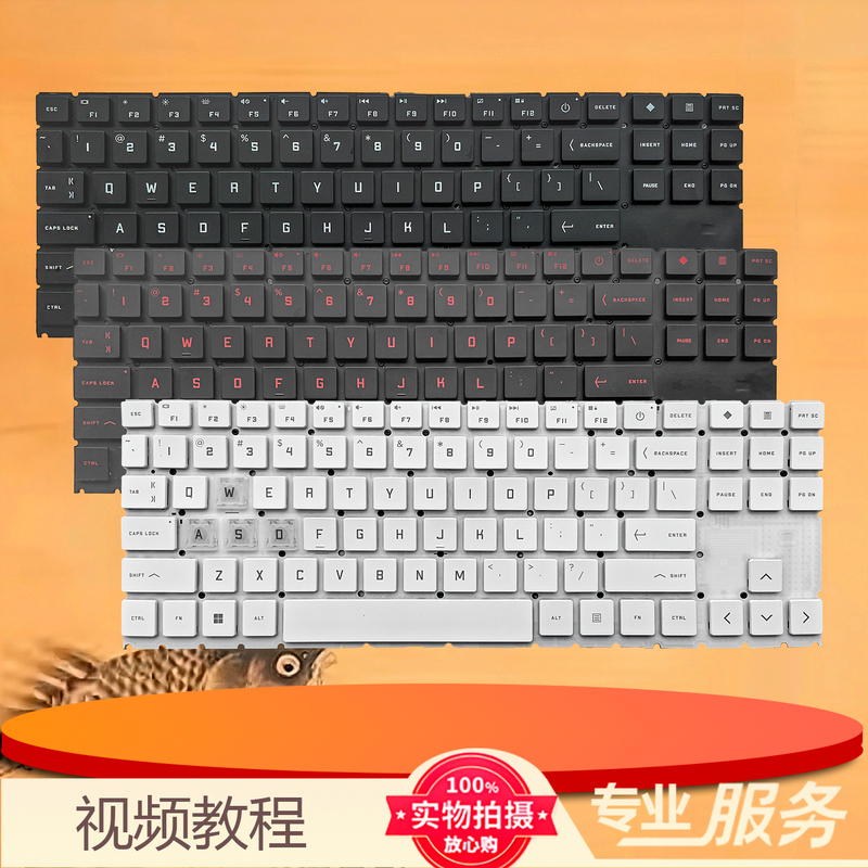 Au Hp Shadow Elf 9 Tpn-C171 M101D 16-U0009Tx/U0017Tx Keyboard Replacement Au Hp Shadow Elf 9 Tpn-C171 M101D 16-U0009Tx/U0017Tx Keyboard Replacement