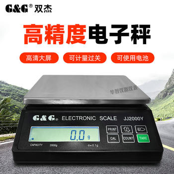 Shuangjie Electronic Balance Jj2000Y/Jj3000Y/Jj5000Y/Jj6000Y Ac/Dc Dual-Use Bench Scale