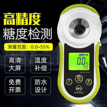Korean Hm Sugar Meter Handheld Sugar Refractometer Scm-1000 High-Precision Sweetness Measuring Instrument Fruit Sugar Tester