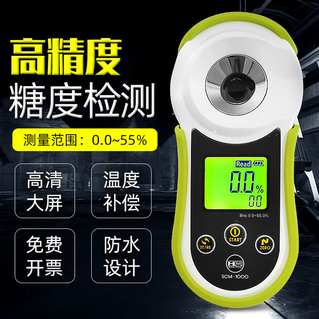 Korean Hm Sugar Meter Handheld Sugar Refractometer Scm-1000 High-Precision Sweetness Measuring Instrument Fruit Sugar Tester