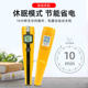 Shanghai Sanxin Phb-3 Pen-Type Ph Meter High-Precision Liquid Water Quality Ph Meter 5021 Conductivity Tester