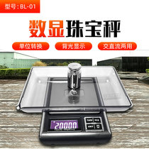 Electronic Balance BL-01 Portable Medical Scale 300g 500g 3000g Jewelry Scale Industrial Weight Tea Scale