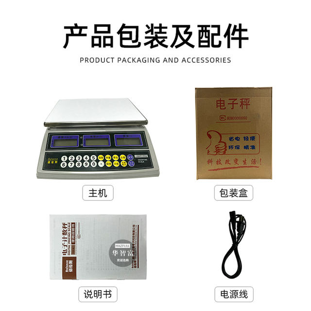 Barenens Digital Counting Scale Points Weighing 3Kg/6Kg/15Kg/30Kg Factory Parts Desktop Weight Bench Scale