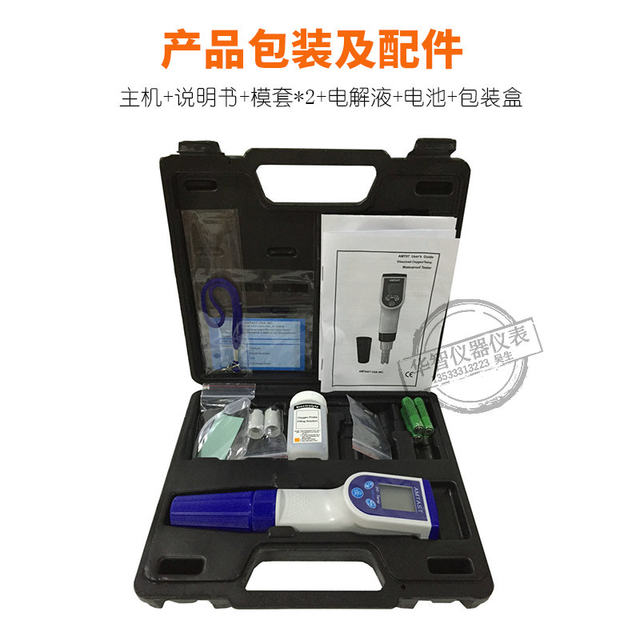 High-Precision Amt07 Microcomputer Dissolved Oxygen Meter Portable Pen-Type Dissolved Oxygen Measuring Instrument Do Dissolved Oxygen Detector