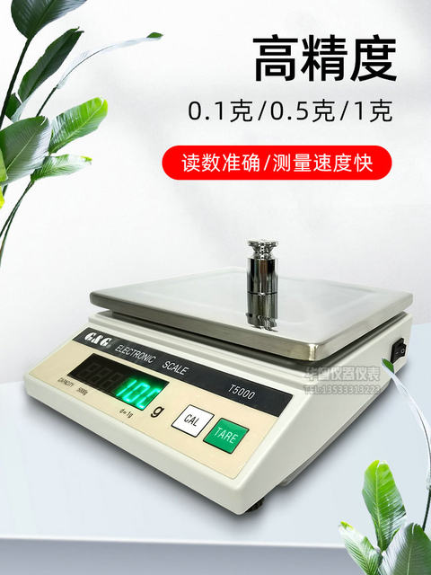 Shuangjie Electronic Scale t Series Electronic Balance T200 T500 T1000 Pharmacy Medicinal Materials Jewelry Precision Electronic Scale