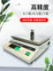 Shuangjie Electronic Scale t Series Electronic Balance T200 T500 T1000 Pharmacy Medicinal Materials Jewelry Precision Electronic Scale