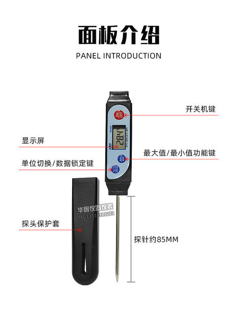 Hm Digital Korea Tm500 Industrial Metal Digital Display Water Temperature Measurement Aquarium Probe-Type Digital Thermometer