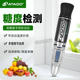 Japan Atago Master-A/53A/Master-20A Waterproof Sugar Meter Sugar Meter Refractometer