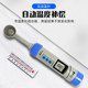 Hm Korea Sb-1500/Sb2000 Salinity Meter High-Precision Digital Display Aquarium Kitchen Food Salt Meter Salinity Meter