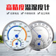 Oudashi Th602/Th600B Temperature and Humidity Meter Indoor and Outdoor Stainless Steel Household Restaurant Factory Warehouse Thermometer