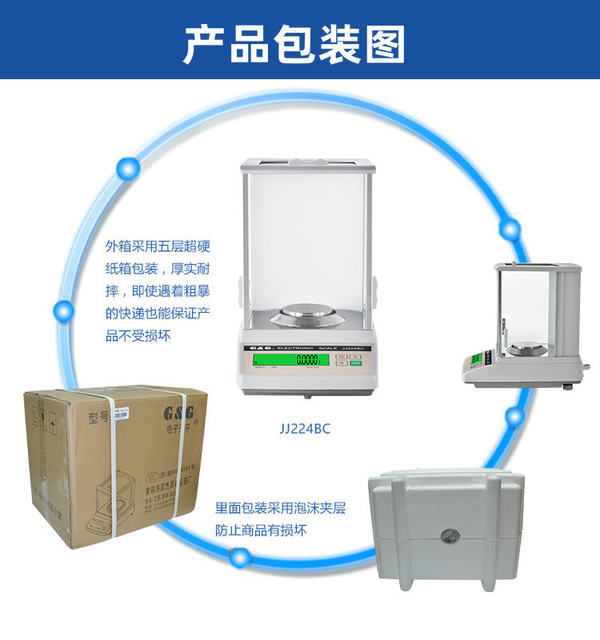 Shuangjie Analytical Balance 1Mg/0.1Mg Electronic Balance 0.001g Precision Gold and Jewelry Scale