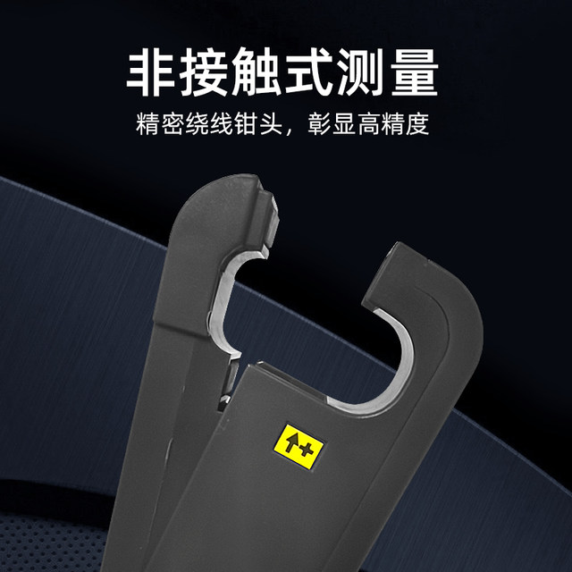 Etcr6000B Dc Leakage Meter Clamp-Type Ac Ammeter Portable Automotive Maintenance Leakage Meter