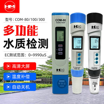Korean Hm Water Quality Testing Pen Com100/80/300 Conductivity Meter Ec/Tds/Ph Value Temperature Detector
