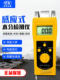 Dm200T Textile Raw Material Moisture Meter Wood Paper Carton Leather Cloth Yarn Moisture Rate Moisture Tester