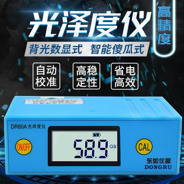 Dongru Surface Gloss Meter Dr60A Paint Surface Brightness Meter Marble Metal Photometer Gloss Meter