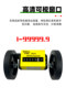 New Computer Meter Z96-F/Jm316 Roller Meter Meter Coding Cloth Detector Rolling Machine Length Meter