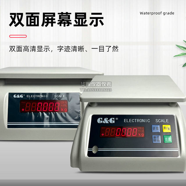 Shuangjie Electronic Scale E6Ks Waterproof and Moisture-Proof Weighing Scale with Double-Sided Display for Food, Seafood, Market, and Restaurant Use