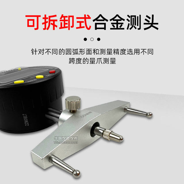 Tianmu Brand Electronic Digital Display Radius Gauge R Gauge Circular Diameter Measuring Instrument Arc Ball Diameter Measuring Indicator