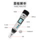 Hm Water Quality Testing Pen Com-300 Drinking Water Tap Water Ph Hardness Value/Tds/Ec Meter Ph Meter Ph Meter