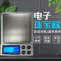 Electronic scale kitchen scale gold jewelry scale scale scale electronic scale 0 01 food baking medicine weighing