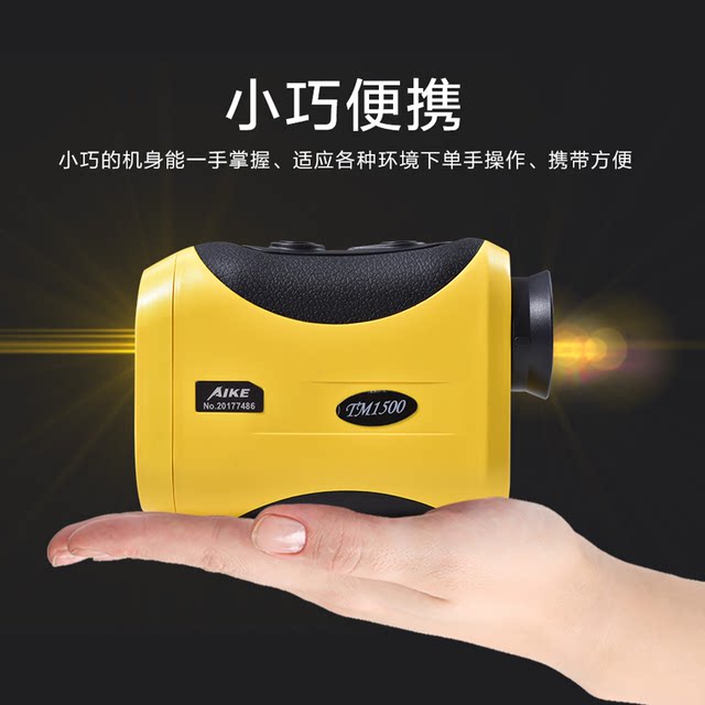 Telescope Rangefinder Tm1000 High-Precision Outdoor Handheld Laser Electronic Ruler Measuring Instrument 600m