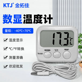 Jintuo Jia Ta358 Thermometer for Refrigerator and Fish Tank with Probe, Electronic Thermometer for Indoor Home Use