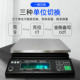 Shuangjie Electronic Scale Jj2000/Jj3000/Jj5000/Jj6000 Medicinal Precision Electronic Scale Electronic Scale